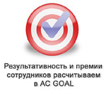  GOAL Ltd. -  